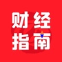 财经指南圈ico