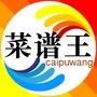 菜谱王公众号ico