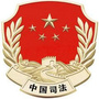 法治仓山ico