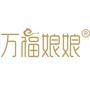 万福娘娘蚕丝被公众号ico