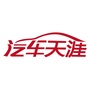汽车天涯ico
