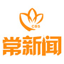 常新闻ico