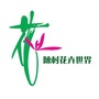 陈村花卉世界ico