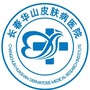长春华山皮肤病医院官微ico