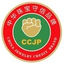 全联珠宝商会诚信产品平台ico