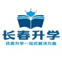长春升学在线ico