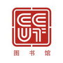 长春工业大学图书馆ico