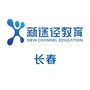 长春新途径教育ico