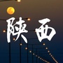 陕西的生活事ico