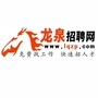 龙泉招聘网公众号ico