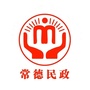 常德民政ico