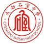 成都石室中学ico