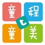 成都达内童程童美ico