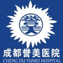 成都誉美医院ico