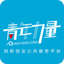 青年力量创业服务平台公众号ico