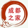 成都之家ico