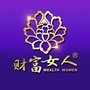 财富女人WEALTHWOMAN公众号ico