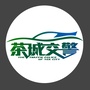 茶城交警ico