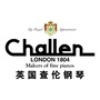 英国查伦钢琴ico