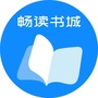 畅读书城公众号ico