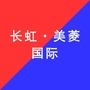 长虹美菱国际公众号ico