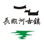 长临河文旅小镇ico