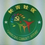 长青社区ico