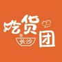 长沙粉ico