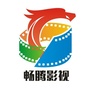 星沙畅腾影城ico