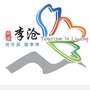 青岛市李沧区文化和旅游局公众号ico