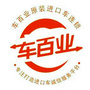 车百业汽车ico