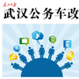 长江日报车尚书ico