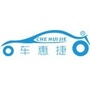 车惠捷科技生活ico