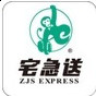 宅急送四川分公司ico