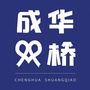 成华双桥ico