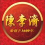白云山陈李济ico