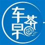 车早茶公众号ico