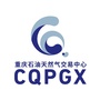 重庆石油天然气交易中心ico