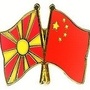 中国驻北马其顿大使馆ico