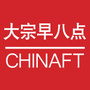 大宗早八点一览现货事ico