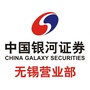 证券投资圈ico