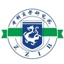 中科商学院ico