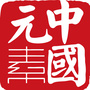 中国元素公众号ico