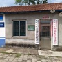 草河口镇祁家堡社区ico