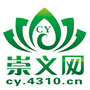 崇义网公众号ico
