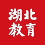 湖北教育HBJYico