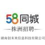 株洲58同城ico