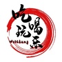 吃喝玩乐在围场ico