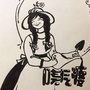 辛勤园丁园艺平台ico