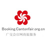 广州交易会商旅ico